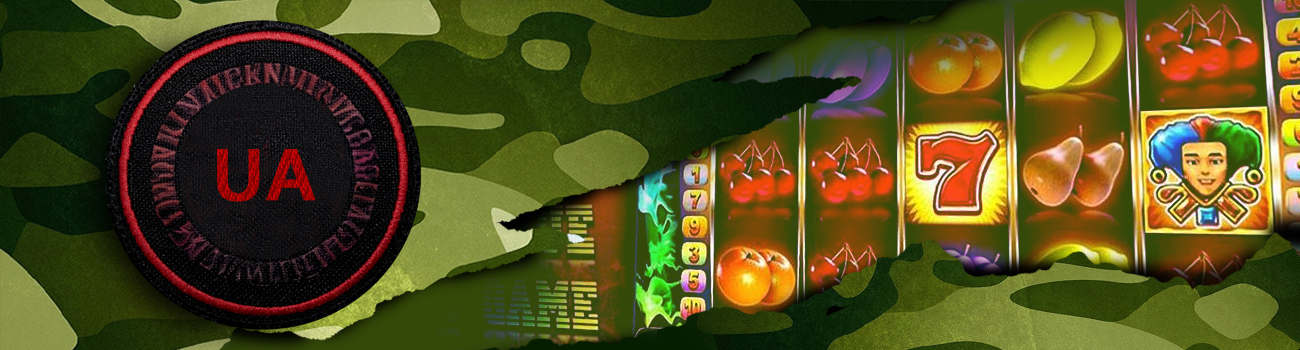 🇺🇦 Онлайн казино Украины с бездепозитным бонусом