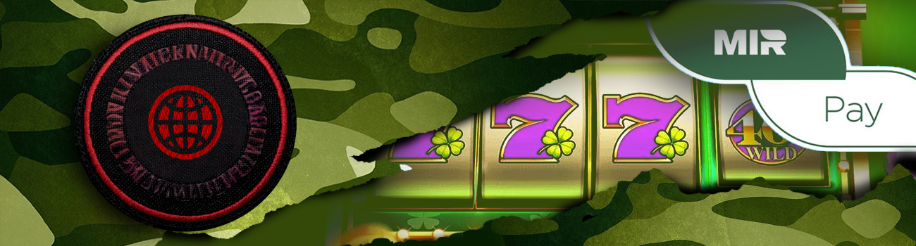 🌐 Онлайн казино с выводом на карту Мир